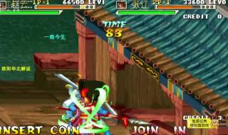 三国战记诸葛亮 三国战记诸葛亮